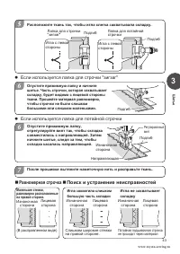 Страница 43