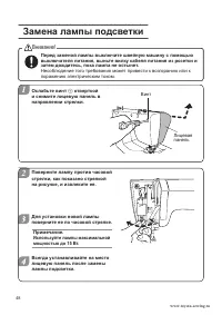 Страница 48
