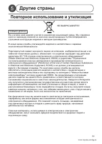 Страница 53