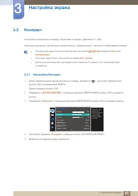 Страница 41