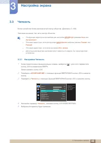 Страница 42