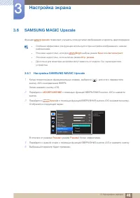 Страница 46