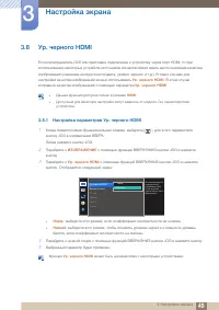 Страница 49