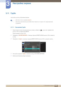 Страница 52