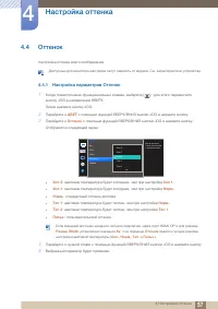 Страница 57