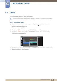 Страница 58