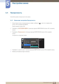 Страница 62