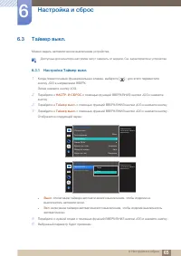 Страница 65