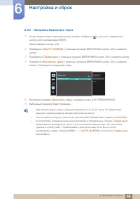 Страница 66