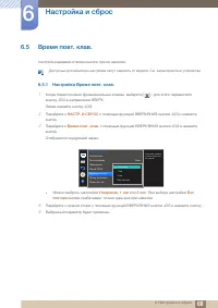 Страница 68