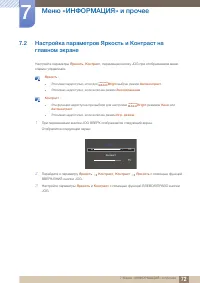 Страница 72