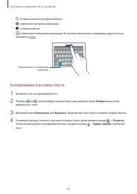 Страница 36