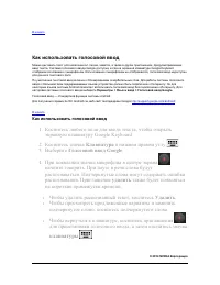 Страница 32