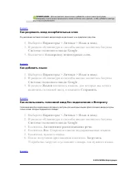 Страница 33
