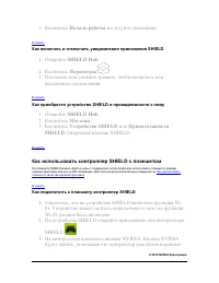 Страница 42