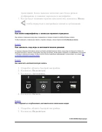 Страница 47