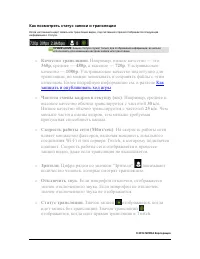 Страница 50