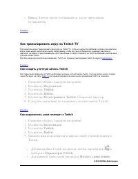 Страница 51