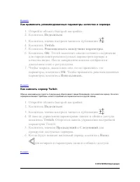 Страница 53