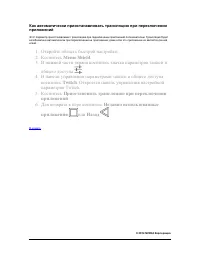 Страница 54