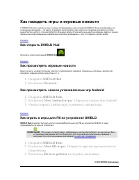 Страница 55