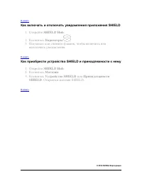 Страница 56