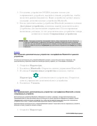Страница 58