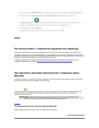 Страница 59
