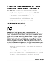 Страница 87