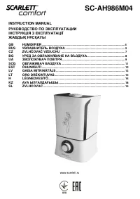 Страница 1