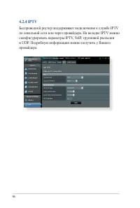 Страница 46