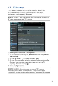 Страница 59