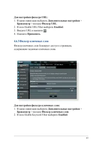 Страница 61