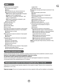 Страница 39