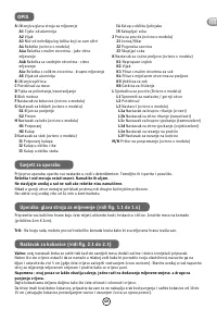 Страница 49