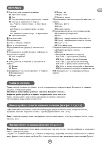 Страница 53