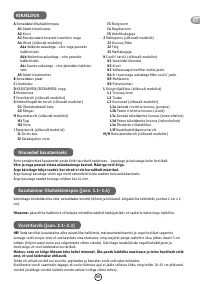 Страница 55