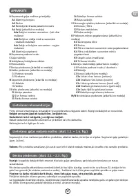 Страница 57