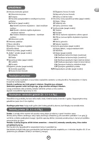 Страница 59