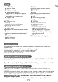 Страница 65