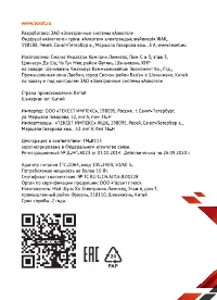 Страница 38