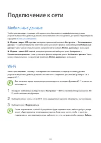 Страница 34