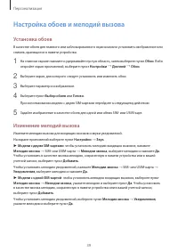 Страница 39