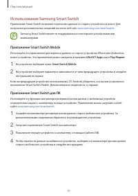 Страница 41