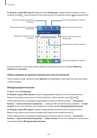 Страница 44