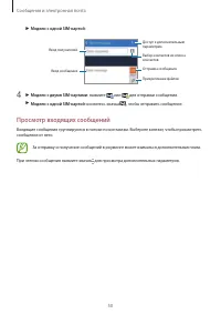 Страница 50