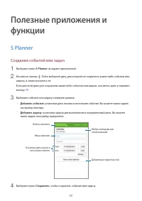 Страница 59