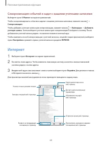 Страница 60