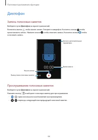 Страница 66