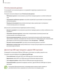 Страница 80